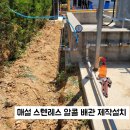 세계엔지니어링