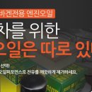 해피카센터 이미지