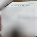 노가다손꾸락 | #1 2026.03