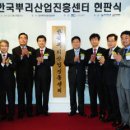 한양대(학연산클러스터지원센터) 이미지