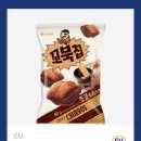 그로잉수학학원 | 그로잉위드 독일수학 초2 과정 수강 후기