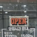 GS25 동서대로점 이미지