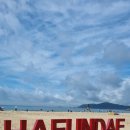 할매돼지국밥 | [부산 해운대 맛집] 해운대 할매돼지국밥 솔직 후기