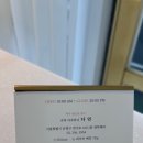 다연FS - 8584 | 다연FS
