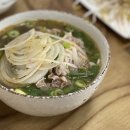 디엠베트남쌀국수