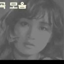 '60~80년대 금지곡 모음' 보기/위주량 이미지