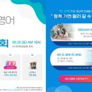 (주) 아이티씨교육 네이버블로그