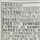 알로만농장 이미지