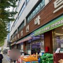 럭키할인마트 | [역삼동 마트]연중무휴 24시 럭키할인마트 강남점 싱싱한 식재료 장보기🧺 (feat.오픈샌드위치)
