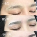 봉곡동326 | 자연눈썹후기 (구미 김천 눈썹)