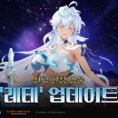 레테 - 연수구 용담로 130-1 | 레테