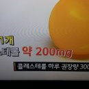 달걀 궁합/시금치.우엉 no 이미지