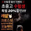 크로스핏 하울 이미지