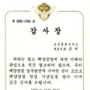 법률사무소조은