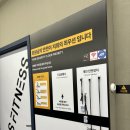 랩스 휘트니스 구로구청점 이미지