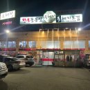 곤지암천로 네이버블로그