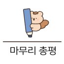 메르벨르A 이미지