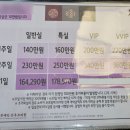 소리투어