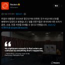 트럼프 MAGA, "중간 선거 조작이다" 계엄령 선포 논의중 이미지