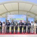 문경새재야외공연장 문경매일신문