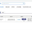 배화여자대학교 | 나이는 숫자일 뿐! 배화여자대학교 한복문화콘텐츠학과 합격 후기