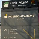 욜로골프 인 골프마데 | 한남동 피팅 맛집 골프마데 솔직후기