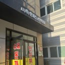 로뎀나무 | 🍽️ 정왕동 가성비 끝판왕! 로뎀나무 수제돈까스 &amp; 한식뷔페 방문후기 💛