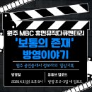 팝콘공인중개사사무소 이미지