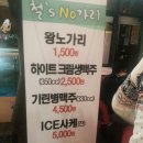 리철스