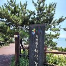 채석강 당구장 이미지