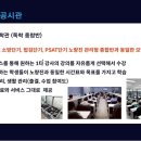 삼산석유 - 부평구 | 삼산석유