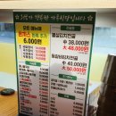 콩뿌리콩나물국밥시청점 이미지