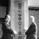 대한이동통신 이미지
