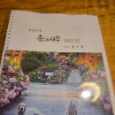 흙과삶농장 이미지