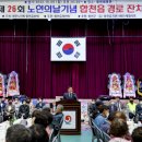 합천읍사무소 이미지