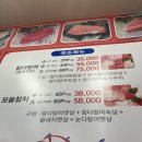 마곡참치정육점 이미지