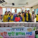 정성담은한끼 이미지