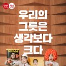 육쾌한 더밸류뉴스
