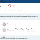 민소아청소년과의원 이미지