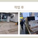 호정약국 이미지