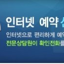 한도한방병원 이미지