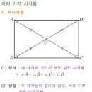 퇴계원GNB영어학원