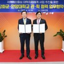 안양대학교 이미지