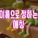 쩡옥이네 이미지