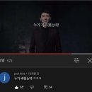 울지마, 근현대사 바로 보는 근현대사 50장면 (일제강점기) | 아 8월? 좀 춥던데 (뇌손상)