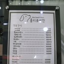 홀리츄키친 이미지