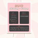 시우스쿨링 대화 네이버블로그