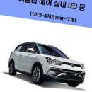 주식회사 한주에어 이미지