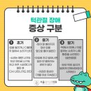 서울원치과의원 이미지