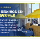 (주)온기획 이미지